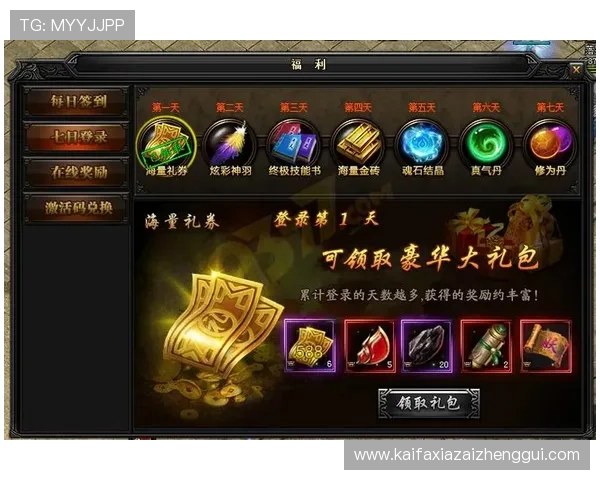 凯发集团登陆下载app,最新优惠活动不断,助你轻松赢取丰厚奖励与福利 凯发集团登陆下载app,最新优惠活动不断,助你轻松赢取丰厚奖励与福利