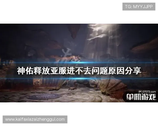 凯发首页地址怎么进入常见问题及解决方案全面解析