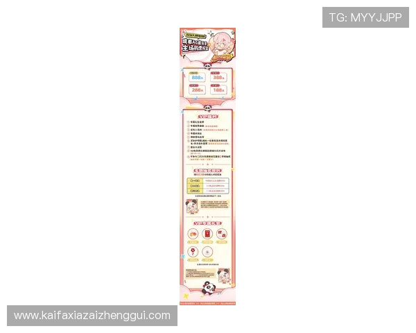 ag亚电游总官网：最新赛事安排与奖金奖励详细介绍