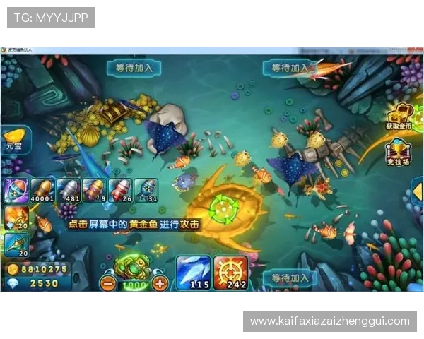 PA电玩捕鱼攻略大全,教你轻松掌握各种捕鱼技巧与玩法奥秘 PA电玩捕鱼攻略大全,教你轻松掌握各种捕鱼技巧与玩法奥秘