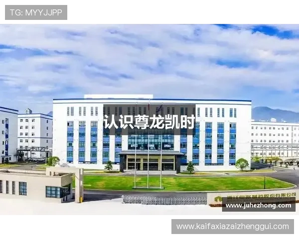 尊龙凯时集团官网:新用户注册指南与常见问题解答 尊龙凯时集团官网:新用户注册指南与常见问题解答