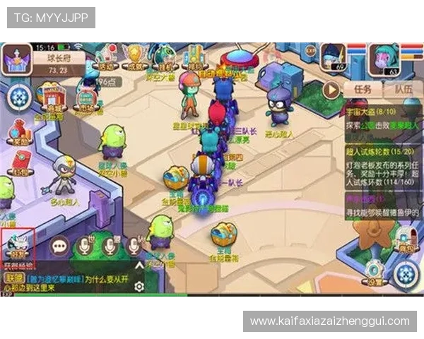 娱乐凯发官方平台带你畅享最新最全的线上娱乐体验与丰富的游戏资源