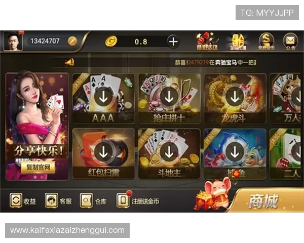 澳门棋牌安卓版正式上线,专业团队保障游戏公平公正 澳门棋牌安卓版正式上线,专业团队保障游戏公平公正