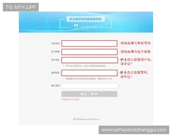 轻松找到凯发网站登录入口,全面解析登录方法与技巧 轻松找到凯发网站登录入口,全面解析登录方法与技巧
