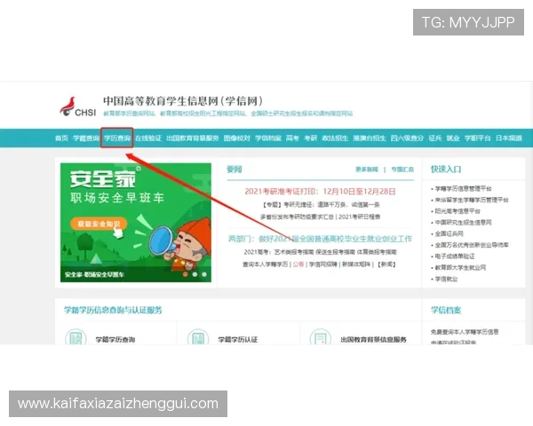 凯发在线平台官方网站如何快速注册账号及登录流程详解