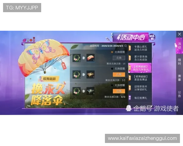 凯发九游会客服服务全天在线,解决玩家各种疑问与问题 凯发九游会客服服务全天在线,解决玩家各种疑问与问题