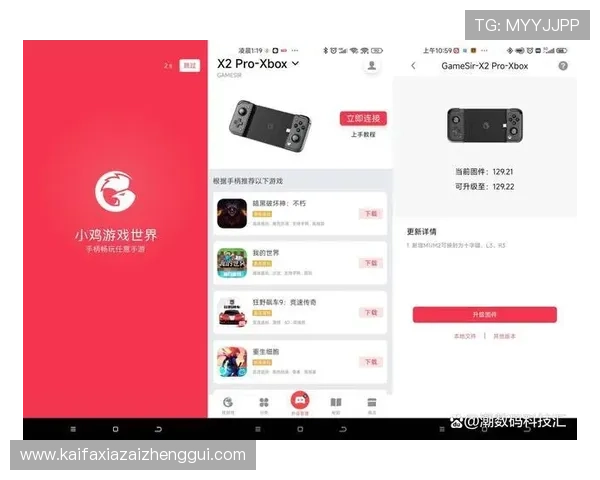 凯发娱乐官网app下载：多设备兼容支持，随时随地畅玩精彩游戏内容