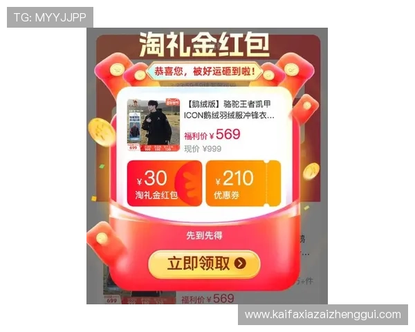 凯发官方网址最新优惠活动,丰富多彩的促销福利等你来领取 凯发官方网址最新优惠活动,丰富多彩的促销福利等你来领取