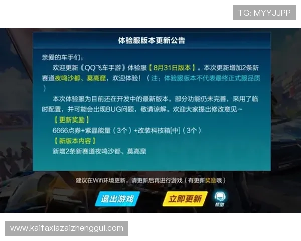 凯发电游官网下载安装指南，详细步骤帮助玩家轻松注册体验