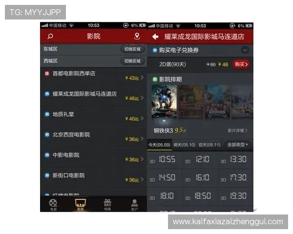 凯发直播客户端官网用户评价与使用体验分享 凯发直播客户端官网用户评价与使用体验分享