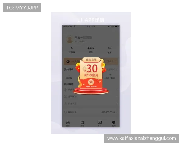 凯发ag旗舰厅网址优惠活动信息，第一时间获取最新优惠，享受更多福利与奖励