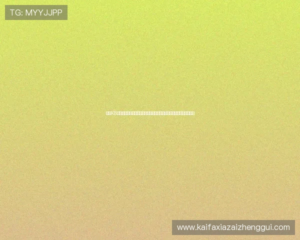 凯发K8开户下载官网提供最安全便捷的注册体验，助你轻松开启精彩游戏之旅