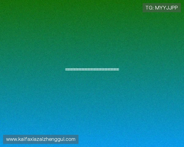 凯发国际入口详细注册流程及账号安全保障措施全面解析助你快速开启游戏之旅