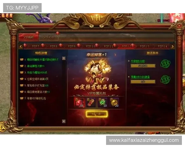 凯发电游大厅VIP会员制度介绍尊享专属福利提升游戏体验与奖励等级