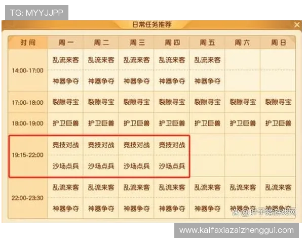 如何在K8凯发在线官网上参与线上比赛赢取丰厚奖励