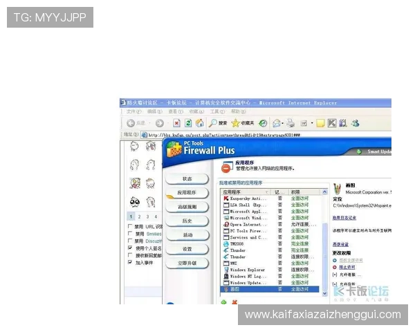 凯发电脑版登录流程详解确保账号安全快速登录技巧与常见问题解决方案
