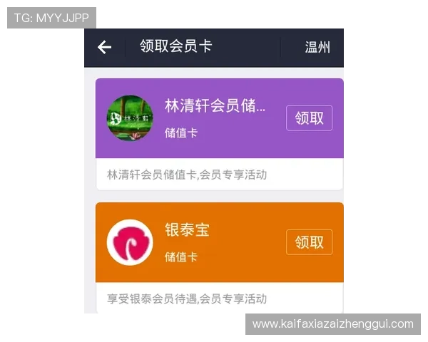 如何快速注册并安全登录凯发旗舰厅会员账号实现游戏无缝体验