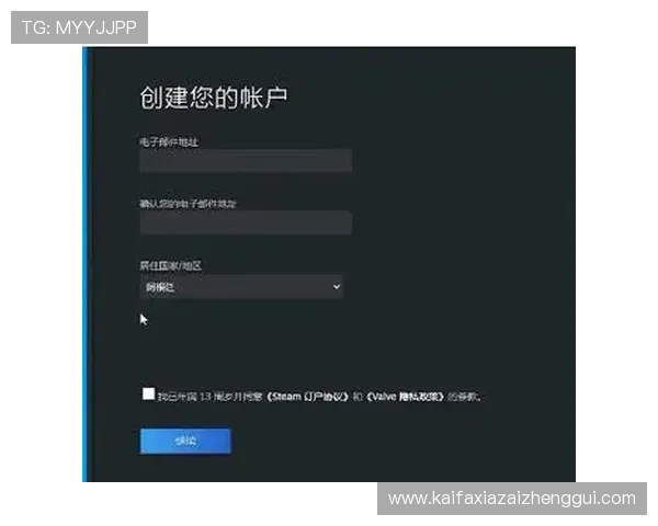 k8凯发旗舰厅如何注册与登录流程详解，快速开启你的精彩游戏之旅