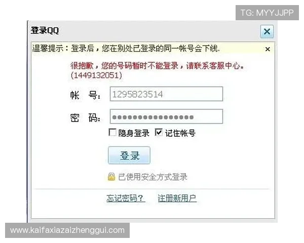 凯发agapp下载遇到问题怎么办,常见故障排查与客服支持服务详解 凯发agapp下载遇到问题怎么办,常见故障排查与客服支持服务详解