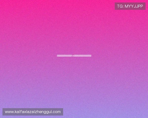 如何打造吸引眼球的新西兰vs伊朗世界杯比赛海报及宣传策略 如何打造吸引眼球的新西兰vs伊朗世界杯比赛海报及宣传策略